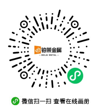 鋅鋼護(hù)欄在線畫冊